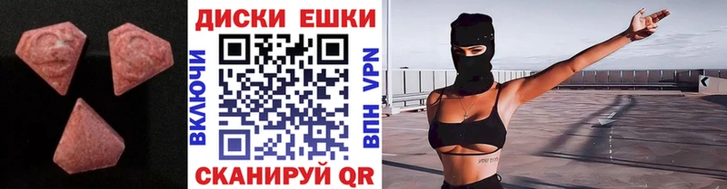 Ecstasy 280 MDMA Купить где Уварово