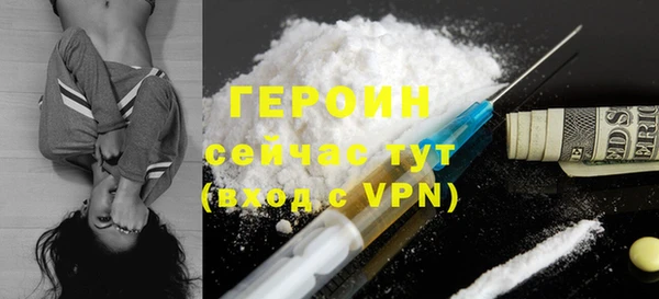 мескалин Лабытнанги