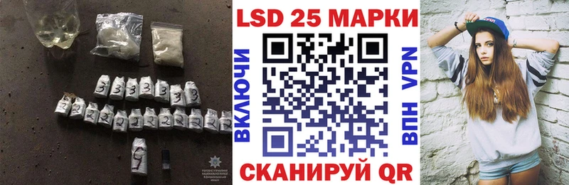 LSD-25 экстази кислота  Купить где  Уварово 